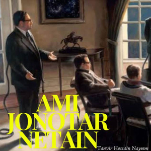 Ami Jonotar Neta