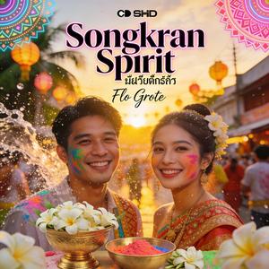 Songkran Spirit (Radio Edit)