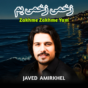 Zakhme Zakhme Yam