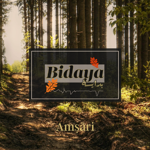 Bidaya