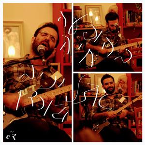 קטע מעבר: עצות סאונד מאמא