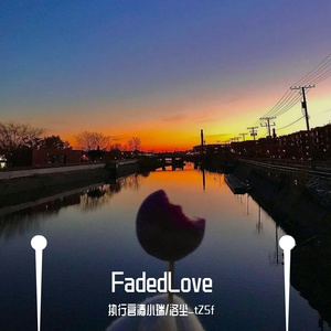 David Gentello-FadedLove（DJ啊清 remix）