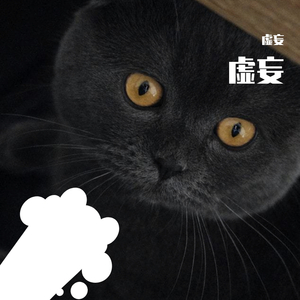 放个大招给你看