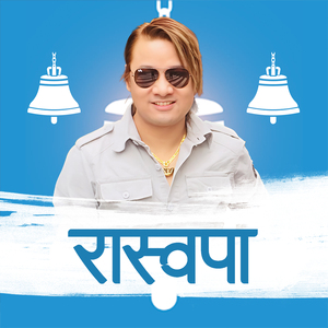 Raswapa