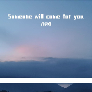 Someone will come for you