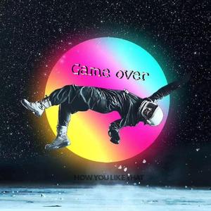 我想要逃离这颗星球