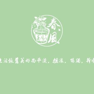 握在手心里的偏心