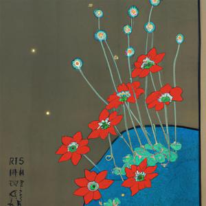 I Have Sight of Proteus Rising