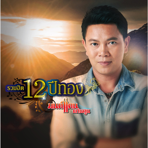 กุหลาบแดง