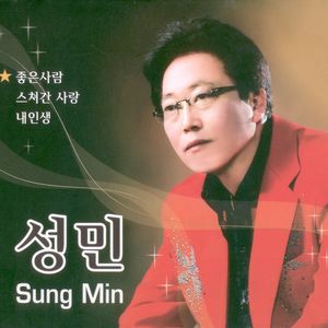 스쳐간 사랑