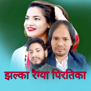 Jhalka Raigya Piratika