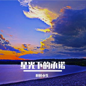 一生的问号