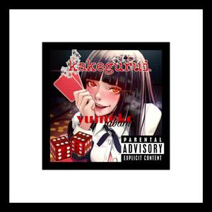 kakegurui
