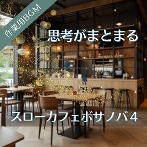 思いつきが言葉になるまでの静けさ