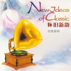 草原升起不落的太阳