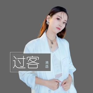 朋友还是过客