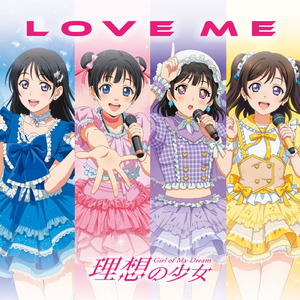 LOVE ME