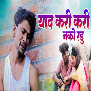 Yaad Kari Kari Nako Radu