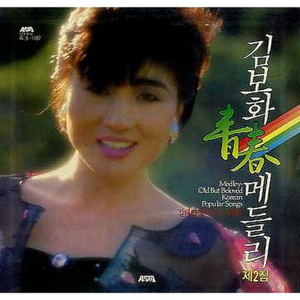 아메리칸 마도로스