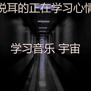 抚慰的学校回忆