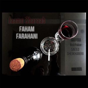 Jaamo Sharaab