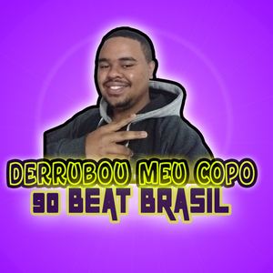 Derrubou Meu Copo