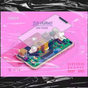 买华为(prod.by Y-zero）