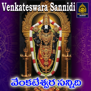 Idi Sri Lakshminaduni divya sannidanam