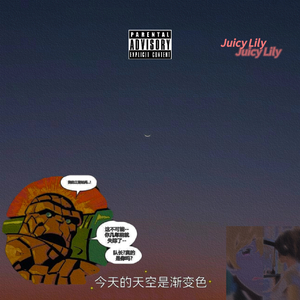 【免费伴奏】much-抒情R&b说唱伴奏-罗言 x Drake Type Beat