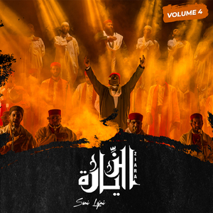 Belek Tensani / Ya Lila Mrayid Alik Nloum / Bel Jayya Lella Ajel