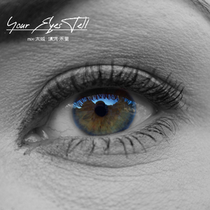 your eyes tell 中文填词（翻自 BTS）