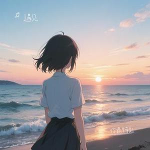你最特别 (Cover 隔壁老樊)