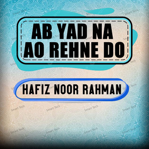 Ab Yad Na Ao Rehne Do