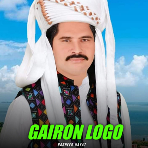 Gairon logo
