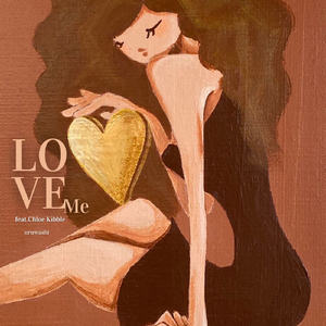 Love Me