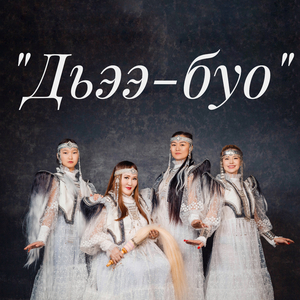 Тэттик ырыа