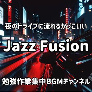 真夜中の交差点に広がるメロディライン