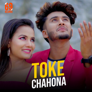 Toke Chahona