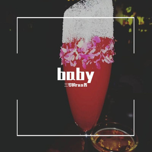baby（prod by DRP project）