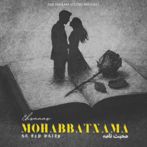 Aadhuri Mohabbat