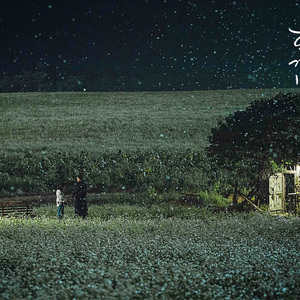 像初雪一样靠近你（翻自 Ailee）