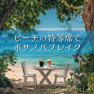 夜のコパカバーナ、静かな余韻