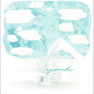 指先に触れる夢