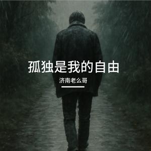 拼了一年又一年