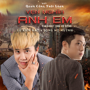 Vẹn Nghĩa Anh Em (Theme Song From "Quan Công Thời Loạn")