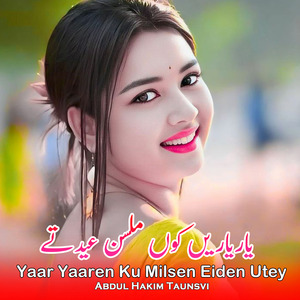 Yaar Yaaren Ku Milsen Eiden Utey