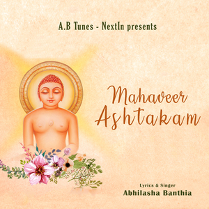 Mahaveer Ashtakam (Mahaveer Janam Kalyanak)