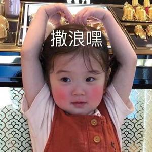 左肩（cover涂语啊）
