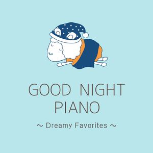 アンダー・ザ・シー (Good Night Piano Cover) [『リトルマーメイド』より]
