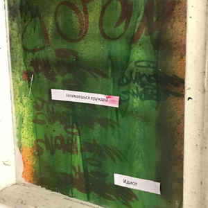 охота крепкое